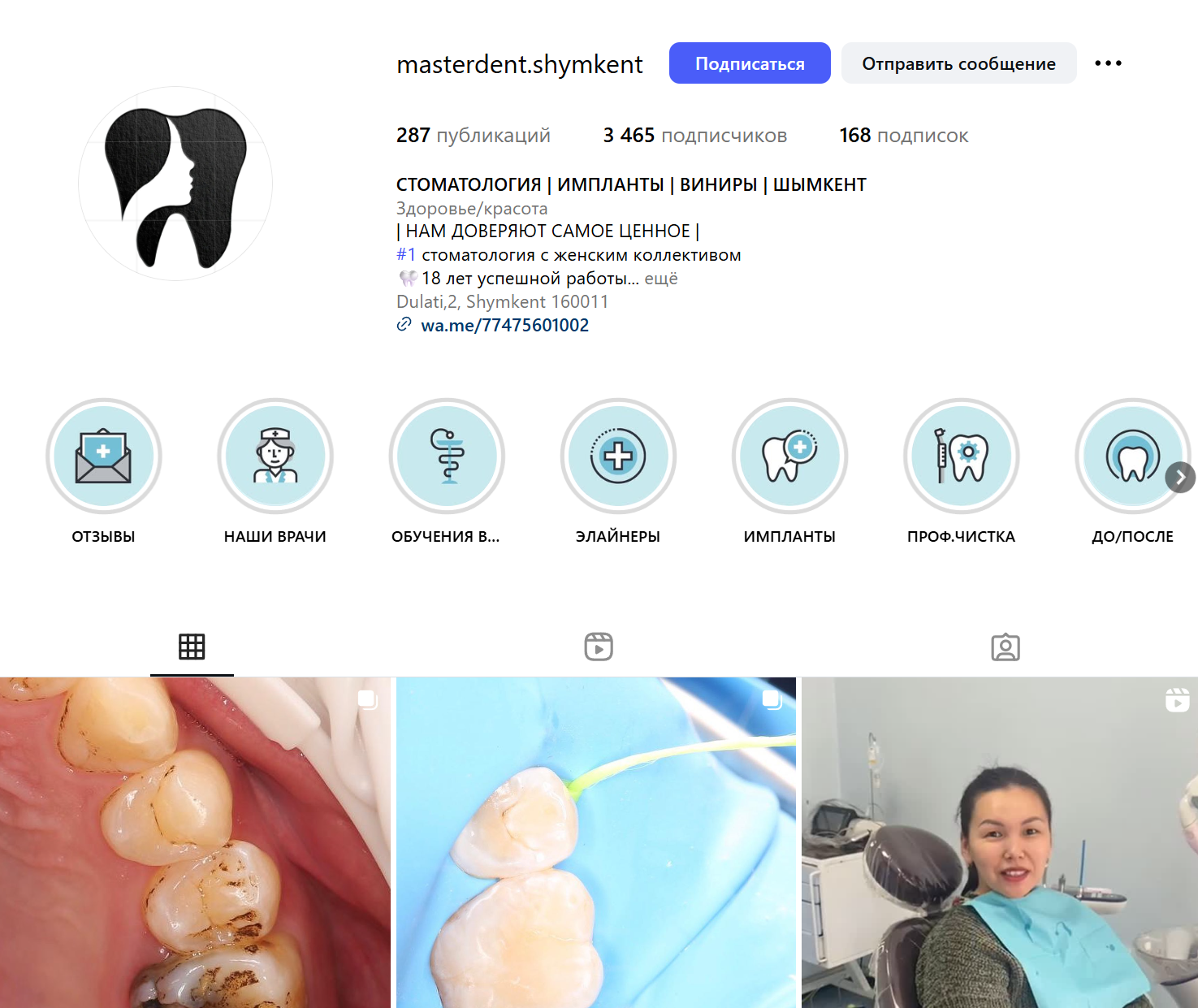 Снимок экрана 2025-06-29 232316